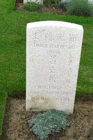 Lu Yun Chieh. 61962.
